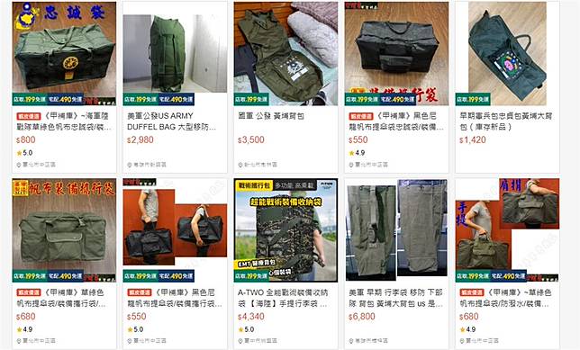 她嘆別買唐吉軻德行李袋「國軍1物」才是神！勾退伍弟兄回憶：絕不能質疑它
