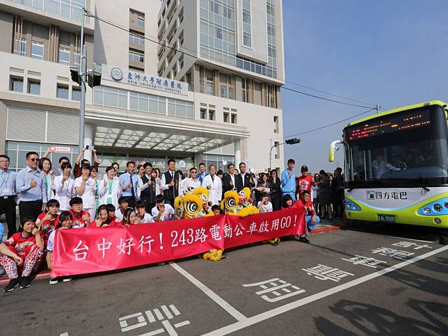 中市新增243號電動車路線 縮短南台中大眾運輸落差