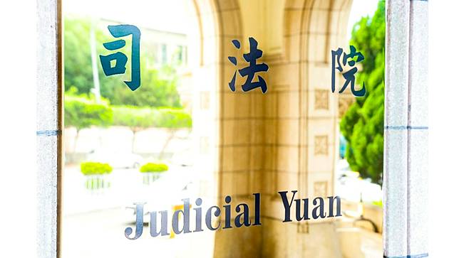 司法院。資料照。廖瑞祥攝