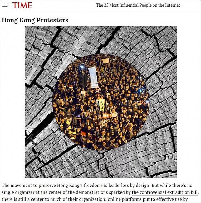 讓逃犯條例修訂草案「壽終正寢」的香港示威者，十六日榮登今年度美國《時代》雜誌「最具影響力的廿五位網路人物」榜單。(取自網路)