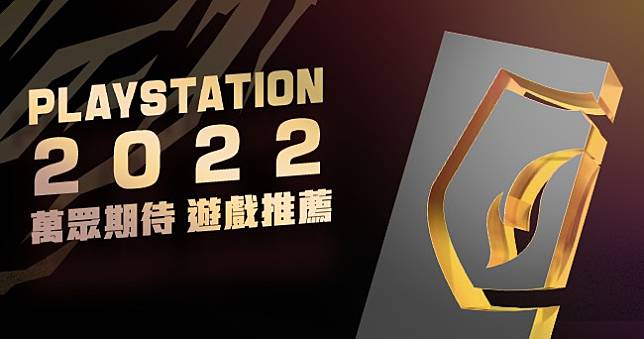 PlayStation 2022年3A大作《地平線 西域禁地》、《跑車浪漫旅 7》暖身中