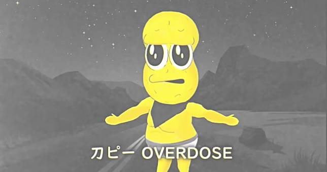 抖音加成！VTuber劍持刀也x花生君聖誕名曲「刀P Overdose～」洗腦旋律紅出圈