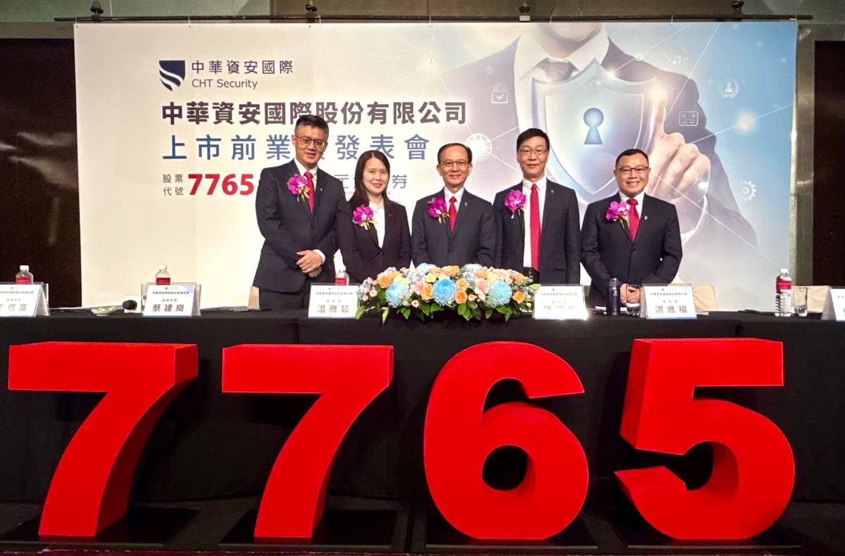 中華資安預計9 月中旬掛牌上市！開發無人機、低軌衛星解決方案| 科技新報| LINE TODAY