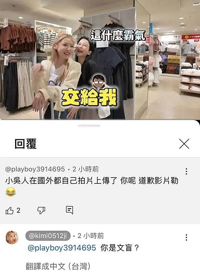 紀卜心回應網友曾用實詞不當。翻攝Dcard