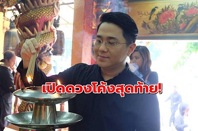 ‘หมอช้าง’ เปิดดวงชะตาเดือนพ.ย.ราศีไหนปังสุด เช็คด่วน!!