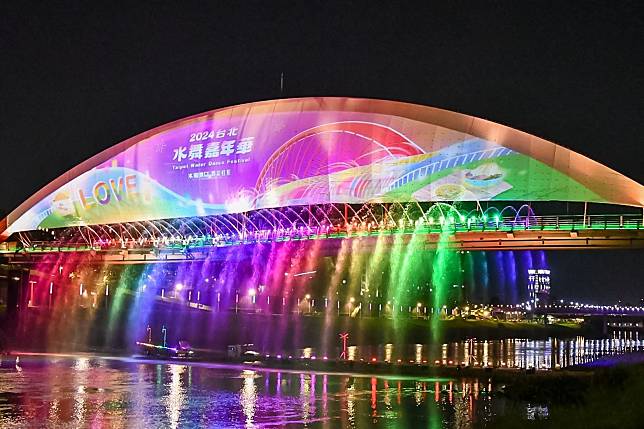 2024臺北水舞嘉年華今晚開幕，呈現絕美畫面。（北市觀傳局提供）