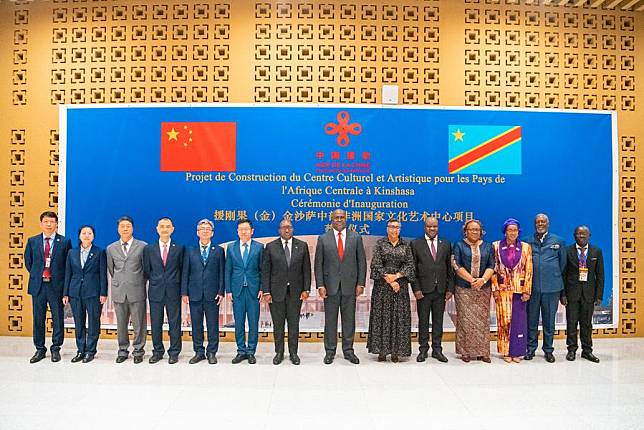 Guests pose for a group photo at the inauguration ceremony of the China-aided Central African Cultural and Arts Center of Kinshasa in Kinshasa, capital of the Democratic Republic of the Congo, Dec. 14, 2024. (Xinhua)