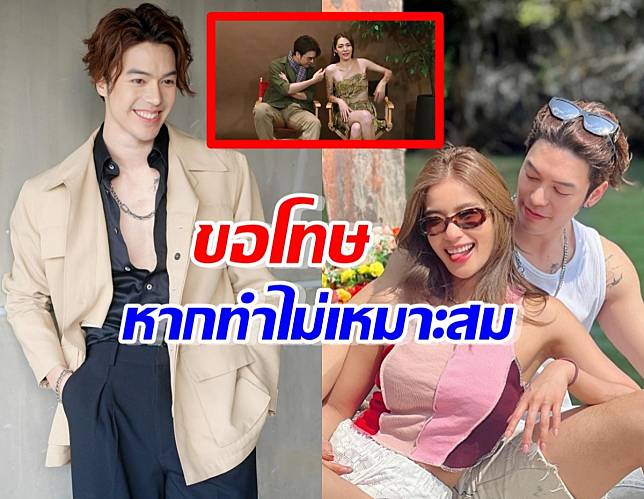 แม็ค วีรคณิศร์ เคลียร์ดราม่าคุยหลิงหลิงแล้ว วิวโผล่เมนต์ส่งกำลังใจ