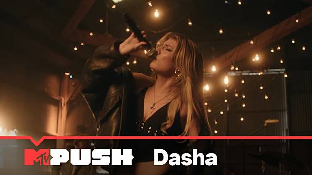 【MTV PUSH】Dasha《 Bye Bye Bye 》Live Performance