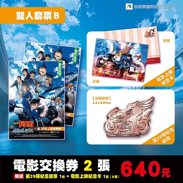 可能是文字的圖像