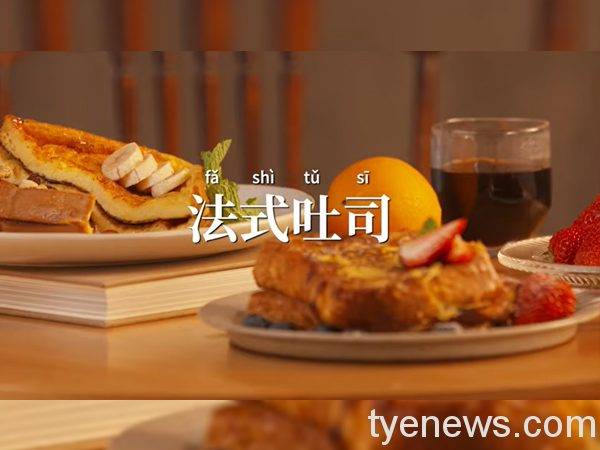 「美食台」影音食譜－法式吐司 吃出軟嫩布丁口感。圖：截自「美食台」