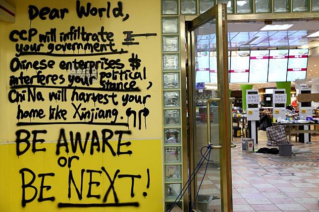 A message left on the campus of Polytechnic University by anti-government protesters. Photo: Reuters