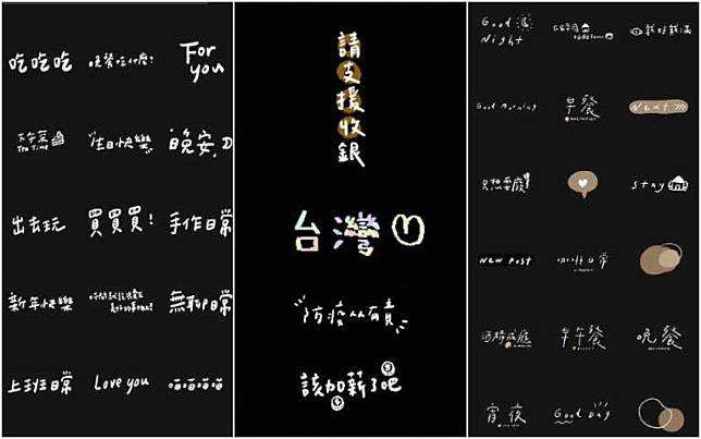 10款超實用IG限時動態「中文GIF」關鍵字推薦，「手寫字」文青度直接破表！