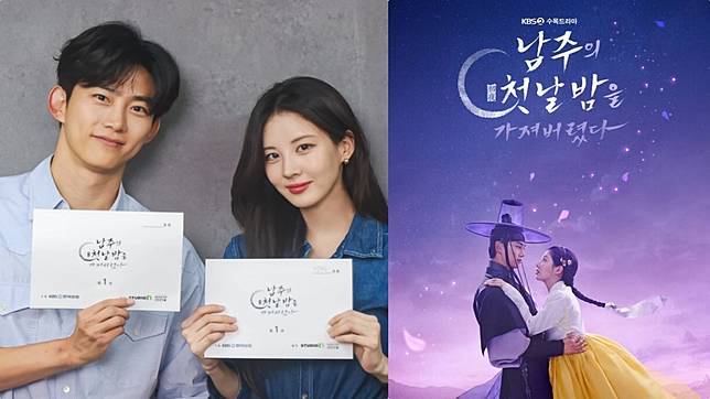 （封面圖源：KBS《我奪走了公爵的初夜》劇本閱讀照＆海報）