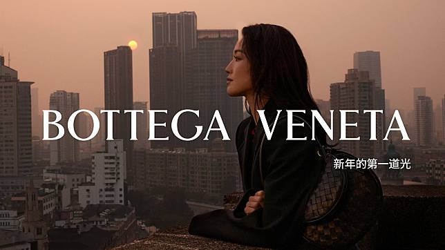 慶祝新年第一場日出！舒淇演繹Bottega Veneta 2024農曆新年系列