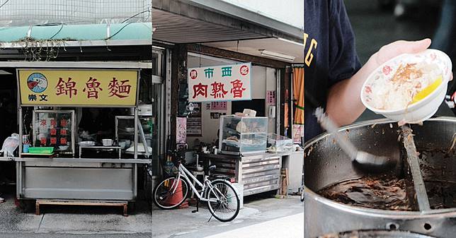 嘉義在地人推薦美食Top10：必吃雞肉飯是「這家」、「崇文錦魯麵」還沒開店就在排隊