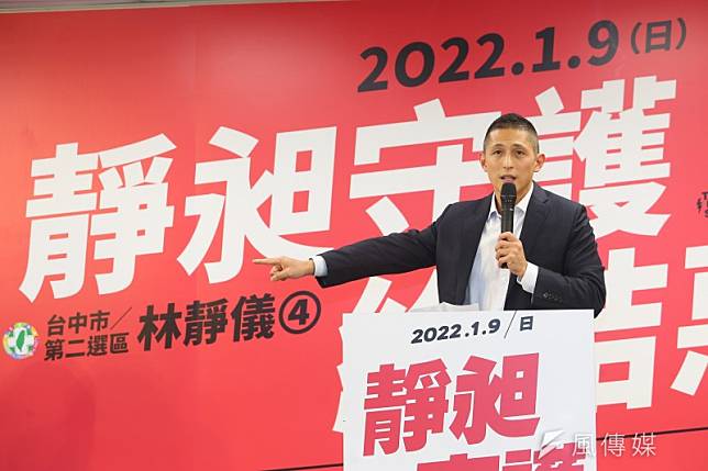 民進黨台北市黨部主委吳怡農29日出席「靜昶守護，終結惡鬥」記者會，在致詞時頻頻忘詞，場面一度尷尬。（資料照，顏麟宇攝）