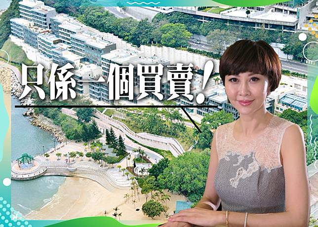 朱慧珊 8,280萬賣淺水灣道豪宅朱慧珊轉手賺5,000萬| on.cc 東網| LINE TODAY