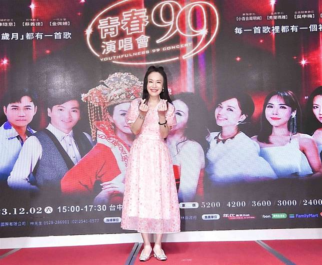 金佩珊出席《黃金歲月青春99演唱會》記者會。（萬星傳播提供）