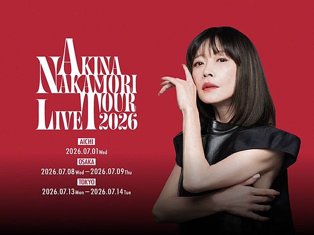 中森明菜7月將在日本召開巡演。翻攝X@akinan_official