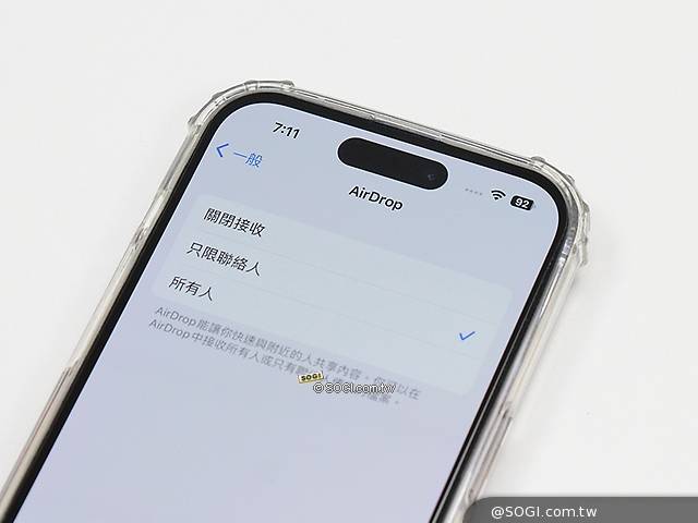 蘋果將對AirDrop新增「所有人」10分鐘傳送限制功能