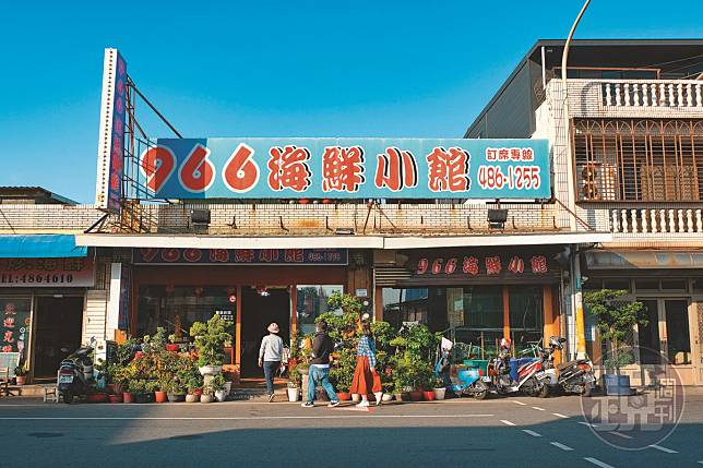 位於漁港旁的「966海鮮小館」是當地著名的用餐地點。 