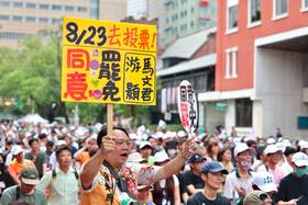 小笠原認為，也有許多年輕人支持賴政府不向中國壓力屈服的立場。李政龍攝