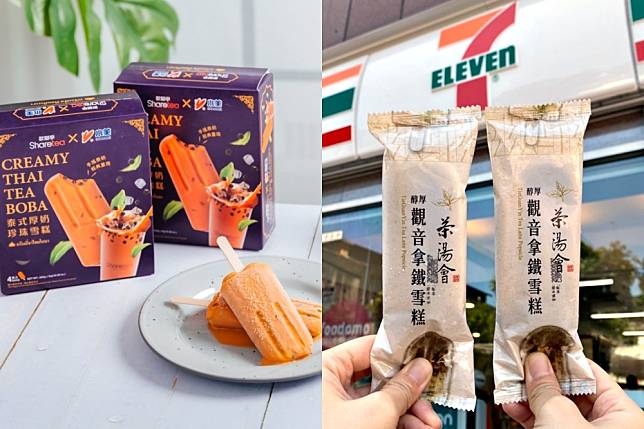 (歇腳亭、7-11 提供)