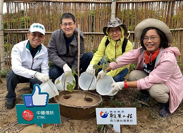 ▲中信銀行支持「為未來種一棵樹」活動，新北市政府農業局技正李瑞玲（右二）、聯合報系願景工程執行長羅國俊（左二）、中信銀行公共關係暨公益推展處處長林永勝（左一）與慈心基金會種樹總監程禮怡（右一），一同種下樹苗。（圖／中信銀行提供）