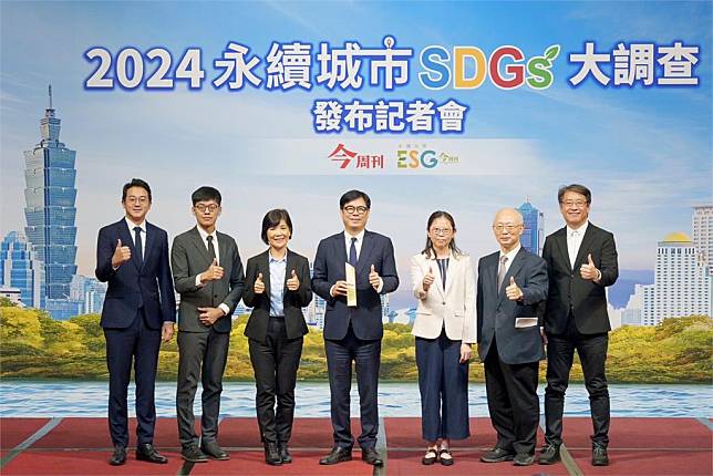 2024年度「永續城市SDGs大調查」高雄市榮獲六項大獎。圖／高雄市政府提供