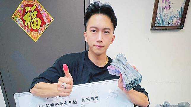 周靄宏被海關沒收52萬。（圖／翻攝自周靄宏臉書）