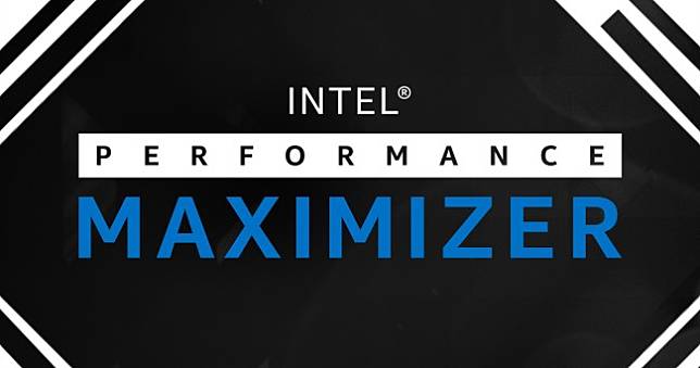 想超頻又怕搞砸？Intel Performance Maximizer幫你一鍵穩穩超