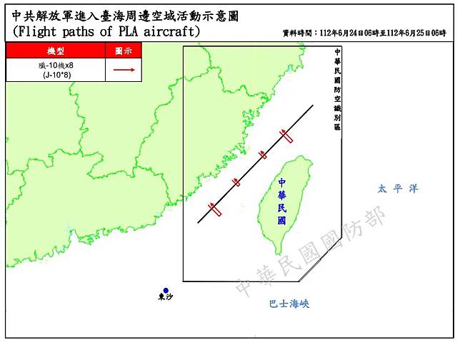 國防部公布自24日清晨6時至25日清晨6時止，共軍在台海周邊活動情況。(國防部提供)