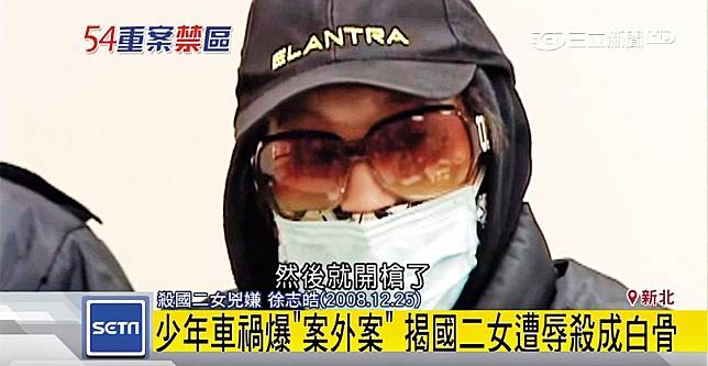 徐志皓（圖）找賴清德等民代召開記者會，控訴警方用槍不當、要求國賠。（翻攝三立新聞）