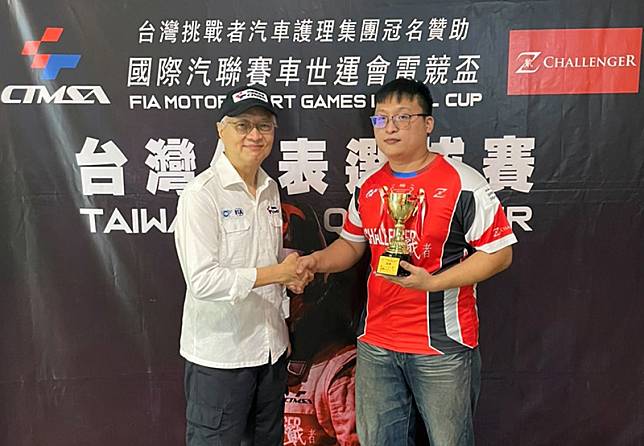 林桂民獲得代表台灣出戰10月法國FIA MSG Digital Cup的資格。官方提供