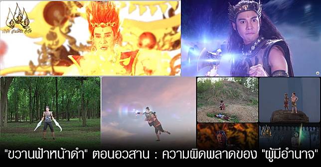 คนมองหนัง