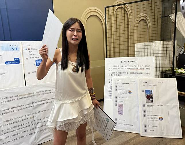 丟丟妹哽咽痛訴停播3天就是為了自證清白。丟丟妹提供