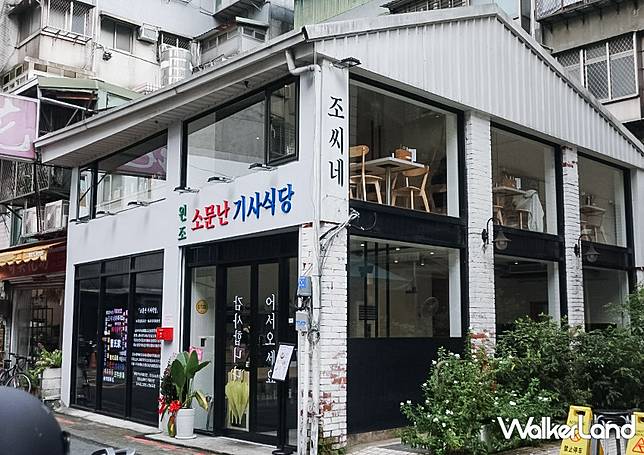 公館新開幕韓式料理「曹氏家司機食堂」血腸湯飯必點/ WalkerLand窩客島整理提供 未經許可不可轉載。