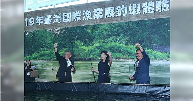 台灣國際漁業展開幕　首創仿真溪流釣蝦場