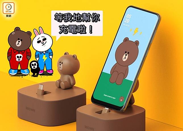 Samsung與LINE FRIENDS合作推出別注版智能充電，有熊大幫你手充電，萌到爆！（互聯網）