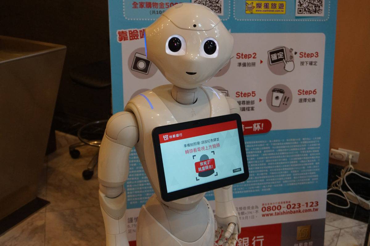 全家聯手台新銀行推科技金融實驗店，靠臉就能免費喝咖啡| 科技新報| LINE TODAY