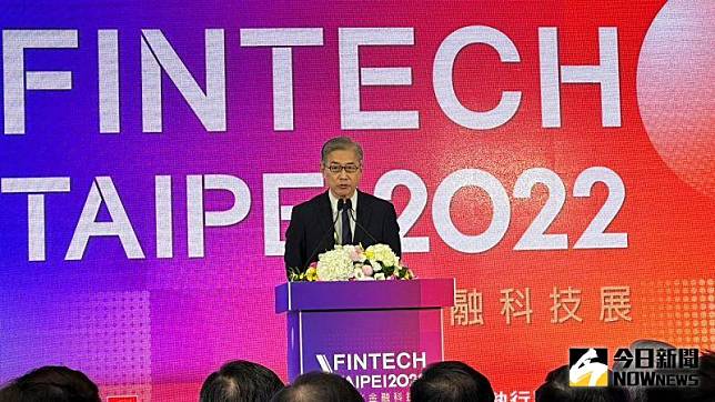 金管會主委黃天牧（28）日出席「FinTech Taipei 2022台北金融科技展」開幕典禮致詞，談到金融科技的目標是要服務更多金字塔底端的民眾，而非創造更多的有錢人。（圖／記者顏真真攝，2022.10.28）