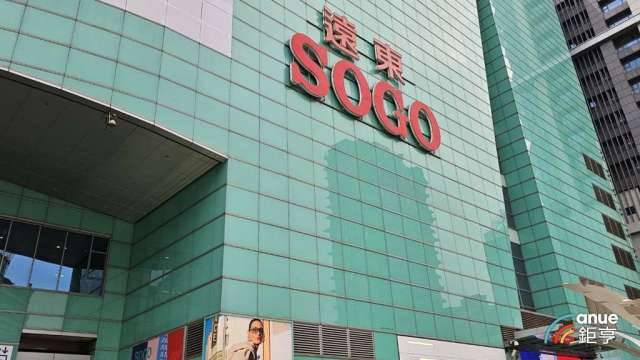 SOGO：精品下滑未見止穩訊號 百貨成長靠這些業種