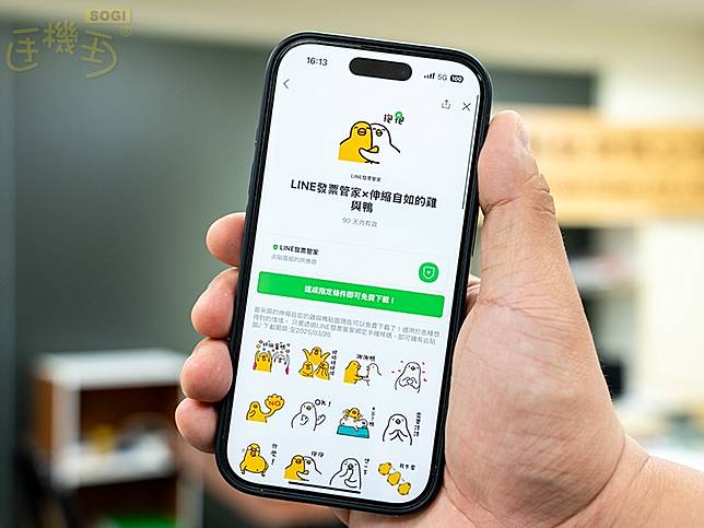 最長能免費用半年！5款超可愛LINE貼圖開放限時下載
