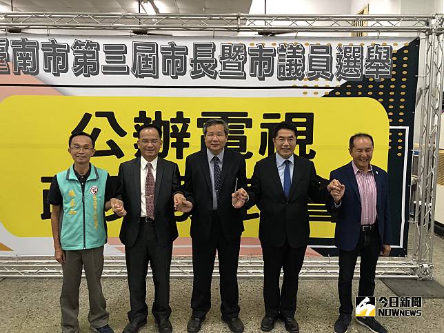 台南市第二場市長候選人公辦電視政見發表會