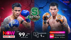 เด็กดอย วัดเดือด “ศรีวิชัย” ศึกมวยไทยพันธมิตร เวทีตะวันนา