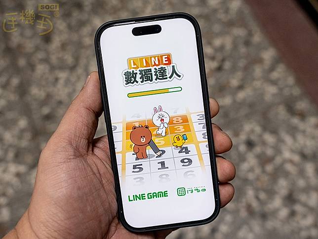 玩《LINE數獨達人》遊戲也能拿LINE POINTS！玩法與點數兌換方式一次看