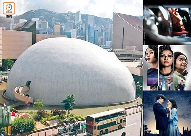 為慶祝人類登月50周年，以及向去年離世的著名物理學家史提芬霍金教授致敬，康樂及文化事務署電影節目辦事處、香港科學館和香港太空館聯合籌劃的「科幻有理2019」，精選三齣以科學為主題的影片。（設計圖片）