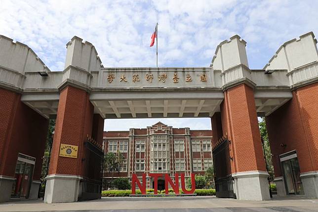 台師大今日舉行校務會議，決議台灣第一個技職教育師資培育學系、已有70年歷史的工業教育學系學士班停招。台師大提供