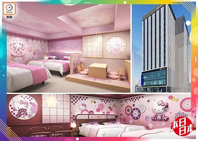 淺草東武酒店與Sanrio聯乘推出兩款Hello Kitty主題客房，由8月24日起可於官網預訂。（互聯網）